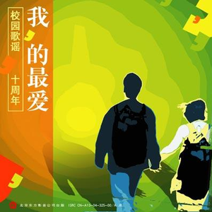 BBC操逼中国高校女大学生
